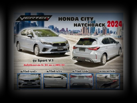 ร้านขายสเกิร์ตรถ honda ราคาถูก